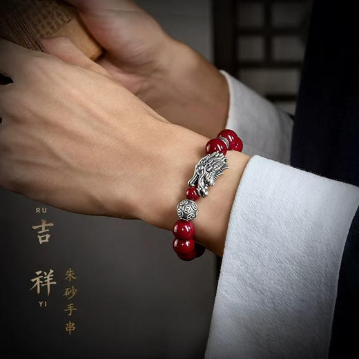 银龙朱砂手串，999银，原矿朱砂，质地细腻 商品图4