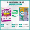 2025春 【人教新目标】八年级英语(下) 实验班提优训练 商品缩略图1