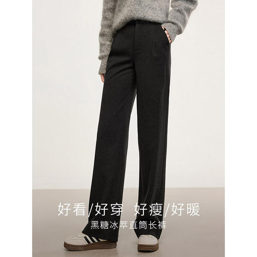 【年中特卖】熙世界高级感毛呢阔腿裤秋冬2025新款加厚直筒长裤子窄版西装裤 商品图1