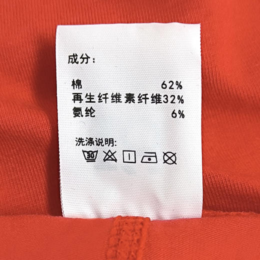 【本命红品】爱帝男式抑菌优可丝暖柔圆领内衣套 商品图7