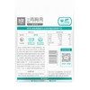 凤祥优形沙拉鸡胸肉烧烤味100g 商品缩略图1