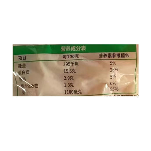 有友猪皮晶山椒味60g 商品图3