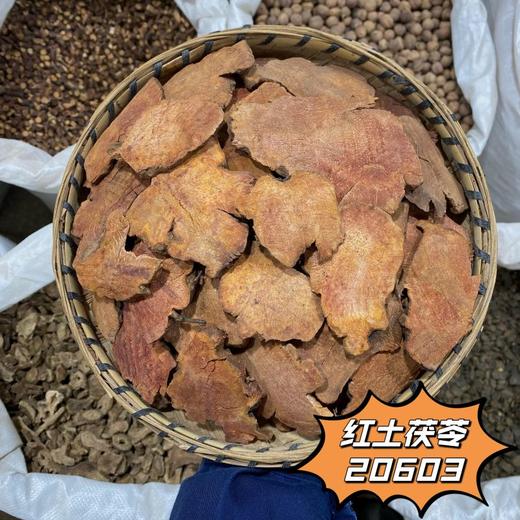 土茯苓  常用规格 粉质薄片  粉质厚片 商品图3