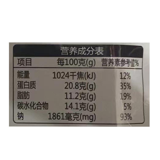 久久丫甜辣薄豆干185g 商品图2