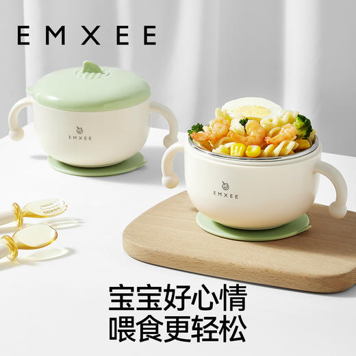 EMXEE嫚熙婴童不锈钢辅食碗(有彩盒)★★ 商品图5