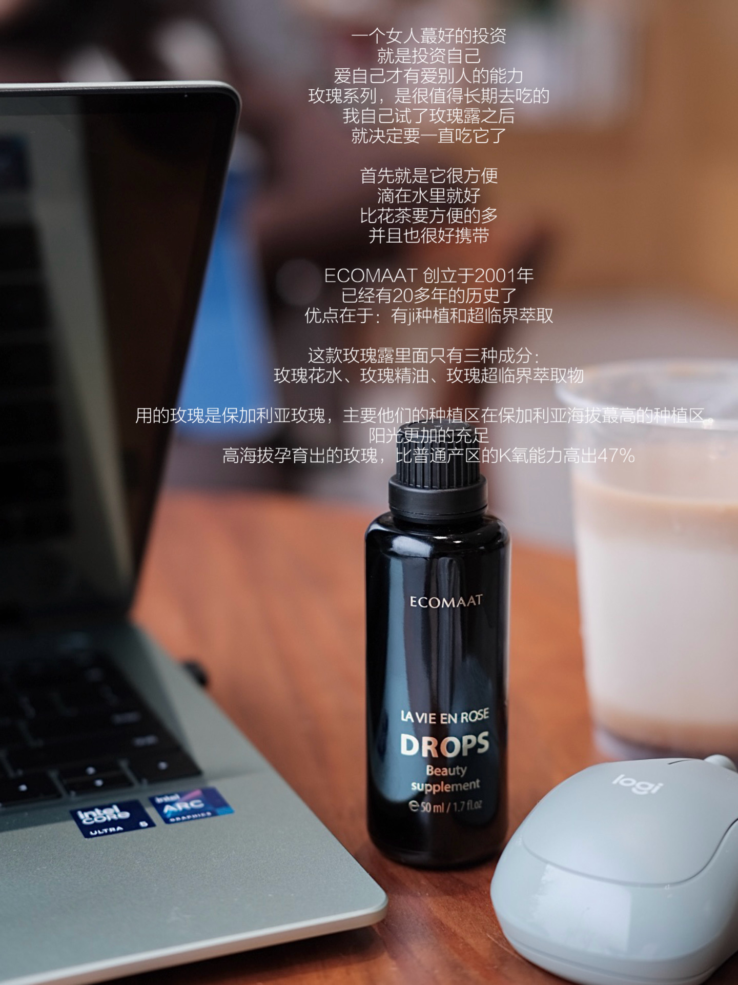 年度挚爱口服！保税发ECOMAAT伊可茉大马士革玫瑰露