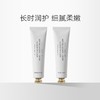 Dr.IreanEras  艾琳 凝润护手霜-35ml 商品缩略图0
