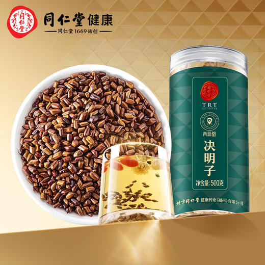 北京同仁堂  青源堂决明子.500克Q2100140 商品图0