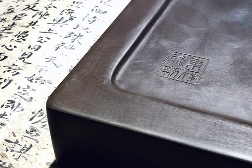澄泥砚 | 制砚大师惠东存老先生手作 多个规格可选 商品图1