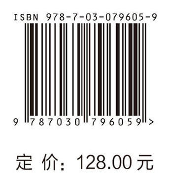 精艺质造：PCB行业质量管理实践 商品图2