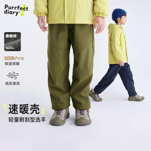 fx-儿童软壳户外工装裤 PDK2439 商品图0