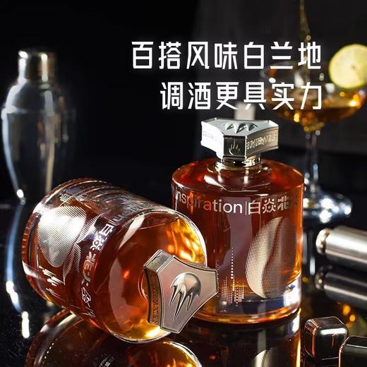 白焱/风味白兰地 商品图1
