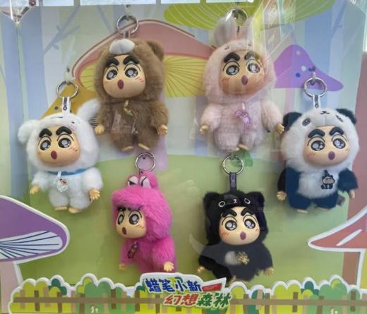 【已绝版】蜡笔小新-幻想森林
塑胶毛绒挂件 商品图0