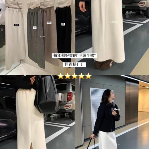 纯色直筒后开叉仿羊绒半身裙N503  十色可选百搭；佐姿莎 休闲气质兼具，轻松搭配御姐味道，下摆开叉设计，洋气高级显瘦；加密加厚仿羊绒，580g将近1.2斤的重量，软糯厚实保暖 商品图1