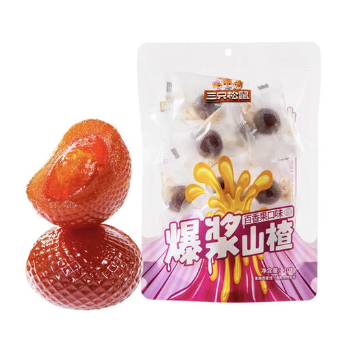 三只松鼠爆浆山楂蓝莓味/百香果味105g 商品图0
