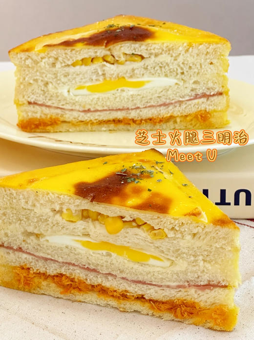 芝士火腿三明治 商品图0