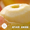 山东威海  雀斑美人苹果  多规格任选 商品缩略图3