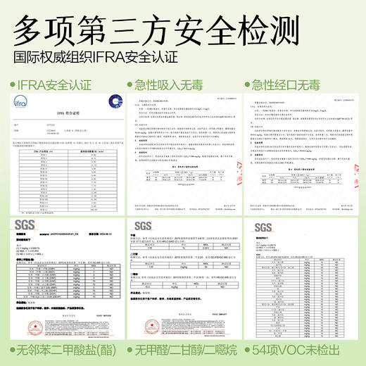 网易严选 大师调香无火居室香氛除味留香 商品图9