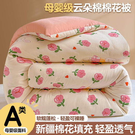 【新疆棉花❗️母婴级A类被子】软糯蓬松，轻盈可裸睡！冬被芯加厚保暖冬季棉被学生宿舍单人春秋被垫被褥子 商品图6