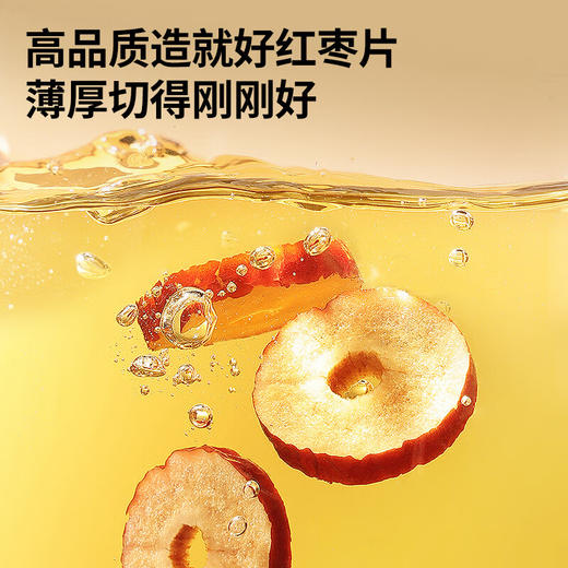 北京同仁堂  青源堂红枣片.500克Q2100092 商品图4
