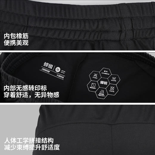 小李子蜂锐FUNRY运动速干短裤透气吸湿速干户外训练运动裤 商品图2