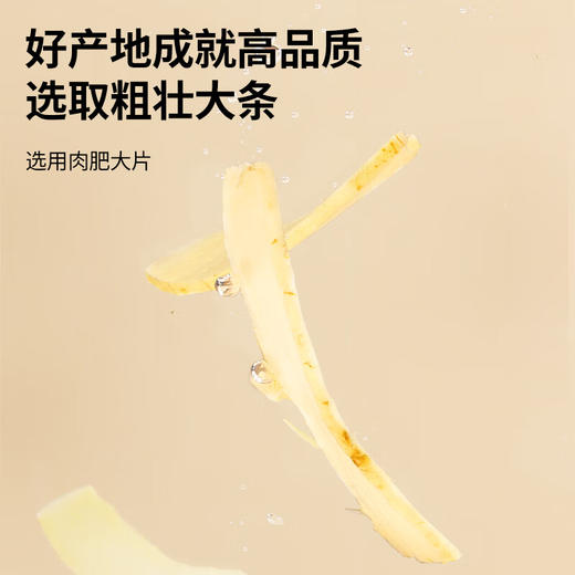 北京同仁堂  青源堂玉竹.150克Q1000120 商品图1