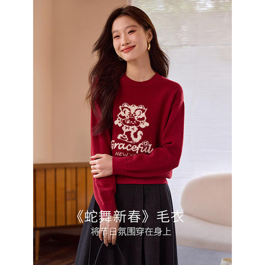 【年货节】熙世界蛇年毛衣女红色本命年生肖提花圆领打底针织衫2025秋冬款 商品图2