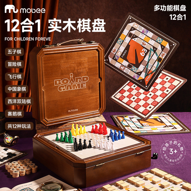 【一盒拥有 12种棋子】mobee多功能棋盘合一 实木精装棋盘多功能12合1 从小玩到大 多人同时可玩 很齐全很体面