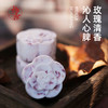 中式糕点物喜重瓣玫瑰米糕 商品缩略图1