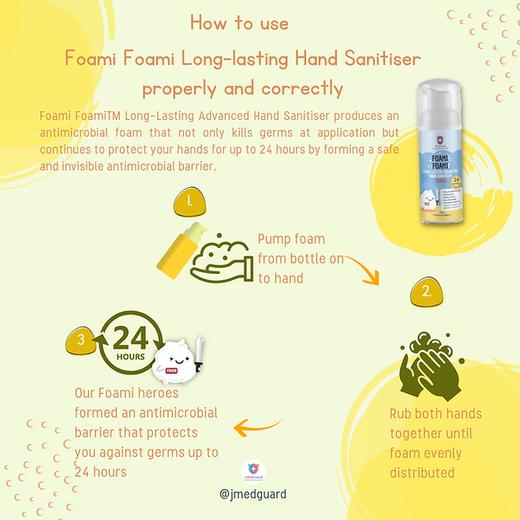 JMEDGUARD 秋冬消毒长效免洗抗菌泡沫洗手液&抗菌自消毒涂层喷雾剂 商品图7