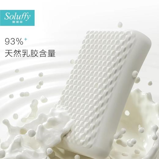 杞冠臻选 | 斯柔菲枕头 龙鳞款 乳胶枕 天然材质 抑菌除螨 商品图2