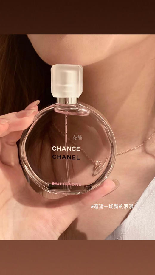 【越南渠道粉邂逅正装】花果香调清新恬淡温婉的香味毫无攻击性经典中的百搭款永远不会出错 商品图0