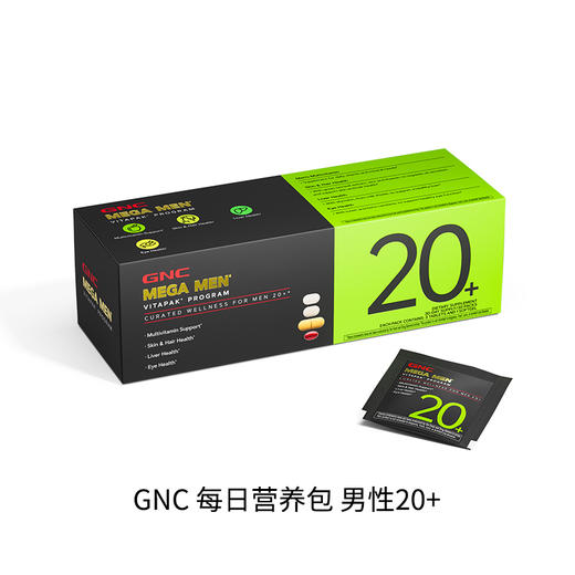 GNC 健安喜 男性每日营养包 Vitapak营养包男性20+ 商品图0