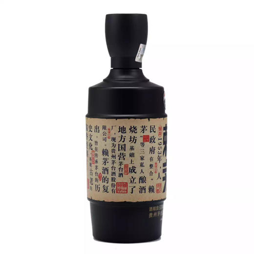 赖茅传承蓝 53度500ml*6酱香型白酒原箱发货-jmw 商品图2