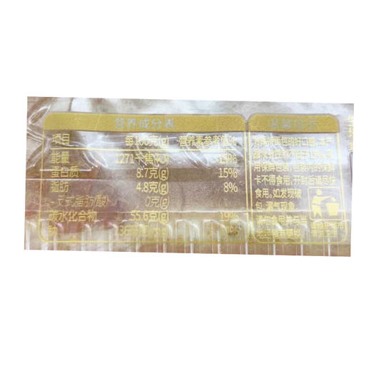 秀峰香相思肉松面包红豆味110g 商品图2