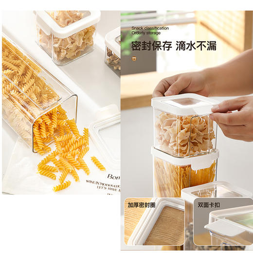 【白色】娜家日式密封罐多功能储物收纳盒 商品图3