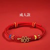 【金蛇送福，本命年转运红绳手链】要好运准备一条就圆满，优质棉绳不掉色，绳长可调节，小红绳礼物本命年新年2025蛇年年货QQ情人节礼物 商品缩略图5