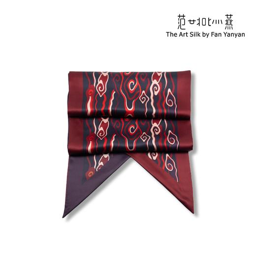 水意云心·雅意 商品图0