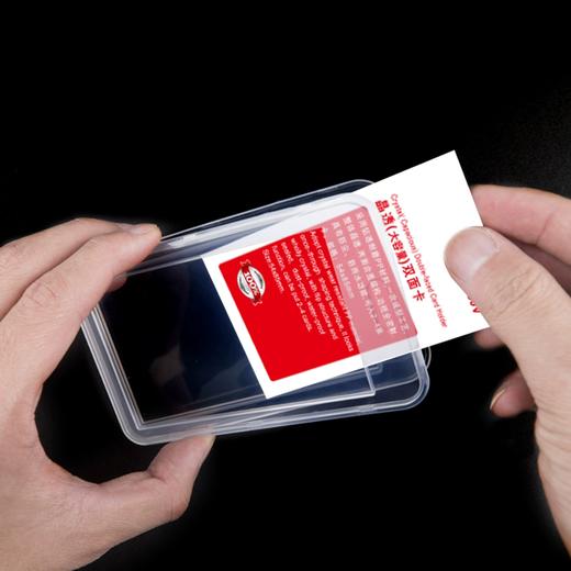 证件卡-轻透双面卡 商品图5