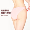 3条98元好奇蜜斯性感超薄蕾丝低腰三角内裤女抗菌纯棉裆纯欲舒适-梅森、海娜、尼尔内裤 商品缩略图4