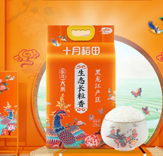 【十月稻田】双层包装、清香软糯生态长粒香米5kg 商品图0