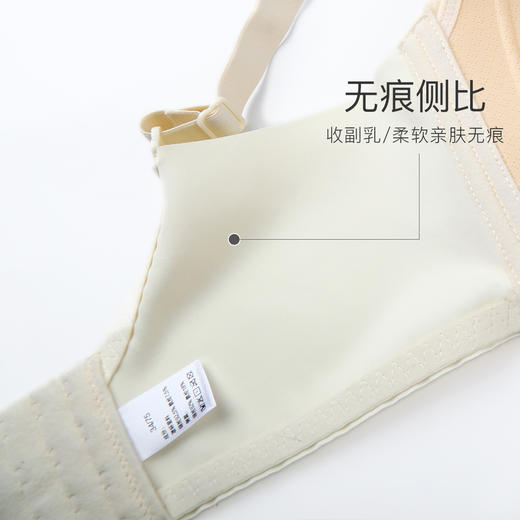 【298选3】【B-D杯】【高性价比】【大胸聚拢 胶原蛋白里杯润微大胸显小收副乳11cm高侧比文胸罩   素心暖云 商品图3