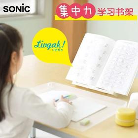 日本SONIC索尼克多功能书架平板适用