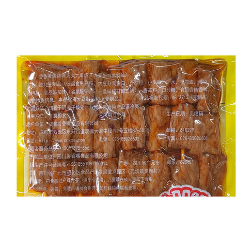香香嘴大大串烧烧烤味80g 商品图1