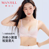 熳洁儿 小胸聚拢升杯文胸性感蕾丝舒适无痕收副乳防下垂24261533 商品缩略图0