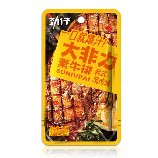 劲仔大非力素牛排韩式烧烤味20g*20袋 商品图2
