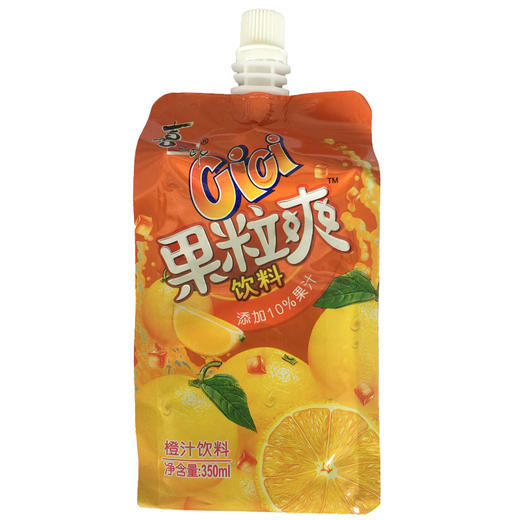 喜之郎cici果粒爽橙汁饮料350ml 商品图0