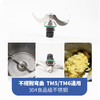 美善品小美多功能混合刀头TM6TM5TM7通用替换料理机配件揉面刀头 商品缩略图1