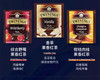 川宁漫游英伦红色缤纷茶包礼盒96g 商品缩略图7