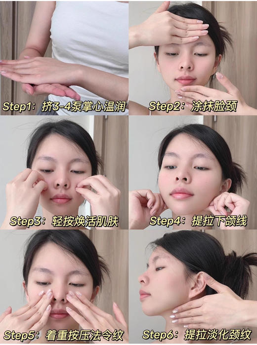 【清仓好价】珀莱雅深海蕴能亢皱新生精华液30ml 商品图4